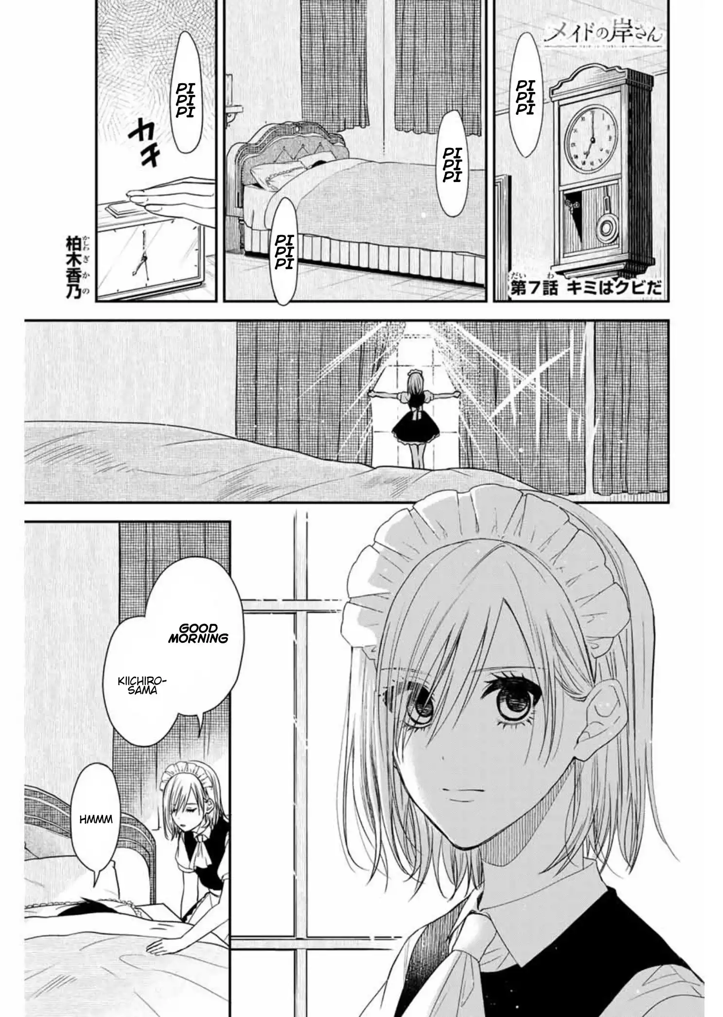 Maid no Kishi-san Chapter 7 1